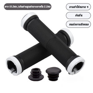 DayWalkers แฮนด์จักรยาน  ที่จับคาร์บอนขี่จักรยานเสือภูเขา ฝาครอบปลายราวมือจับ Handlebar