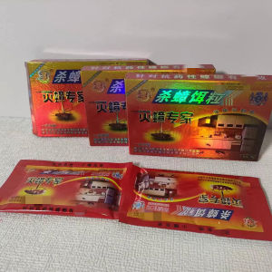 Cockroach Bait Granules Cockroach Killer Expert Cockroach Medicine Cockroach House Insecticide Household Complete Nest Elimination Powder 9 Gram *2 Bag