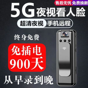 【本地仓发货 【6328人好评 德国无红光无线监控摄像头智能记录仪360度无死角室外无网噪音仪