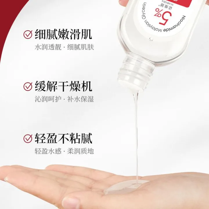 100% Original Niacinamide Malaysian Glycerin Liquid ...