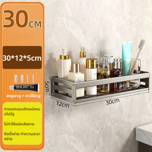 AMHIVE ชั้นวางของห้องน้ำ ชั้นวางของในห้องน้ำ ติดผนัง ชั้นวางของห้องน้ำ อลูมิเนียม ชั้นวางเครื่องปรุง ไม่ต้องเจาะ