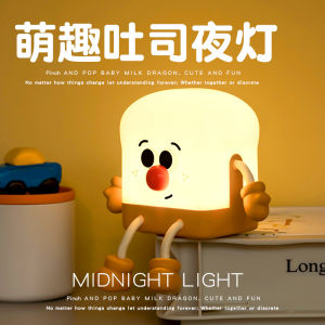 【T Scent】【Toast Bread Night Light】【吐司 小子 小夜灯】睡眠灯 面包 床头 伴睡 氛围 灯 手机支架 桌面摆件 装饰小夜灯 Cute Night Light Touch Lamp Bedroom Sleep Lighting Decor Seaonal Decorative LED Fairy Light Table Lamps