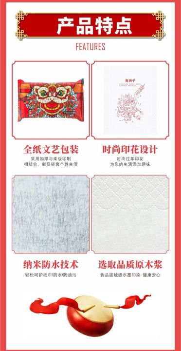%5B12%20Packs%5D%20CNY%204ply%20New%20Year%20Tissue%20Pack%2055%20sheets%20%7C%20Chinese%20Style%20Facial%20Tissue%20%7C%20Tissue%20Pack%20%7C%20Soft%20Pack%20%7C%20Skin%20Friendly%20%E6%96%B0%E5%B9%B4%E8%BF%8E%E6%98%A5%E5%8D%B0%E8%8A%B1%E6%8A%BD%E7%BA%B8%E5%9B%9B%E5%B1%82%E4%B8%AD%E5%9B%BD%E9%A3%8E%E5%9B%BD%E6%BD%AE%E9%9D%A2%E5%B7%BE%E7%BA%B8%E5%B7%BE%20-%20Image%208