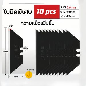 (1แถม 10)Folding knife มีดหนาสแตนเลสมีดพับวอลล์เปเปอร์มีดปอกสายสี่เหลี่ยมคางหมูมีดช่างไฟฟ้าพิเศษ