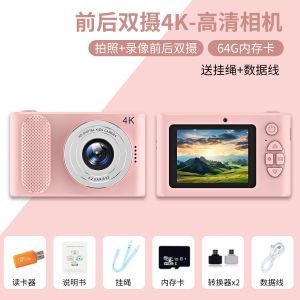 新高清高像素双摄ccd照相机校园数码相机学生自拍复古入门随身带