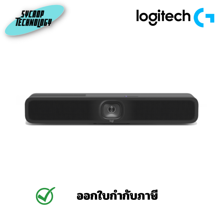 Logitech Meetup 2 ConferenceCam ประกันศูนย์