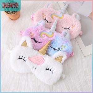 【SHGMYD】 ผ้ากำมะหยี่ปิดตานอนหลับแบบนุ่มสำหรับพักผ่อนการเดินทางหน้ากากปิดตาลายยูนิคอร์นแวววาวน่ารัก