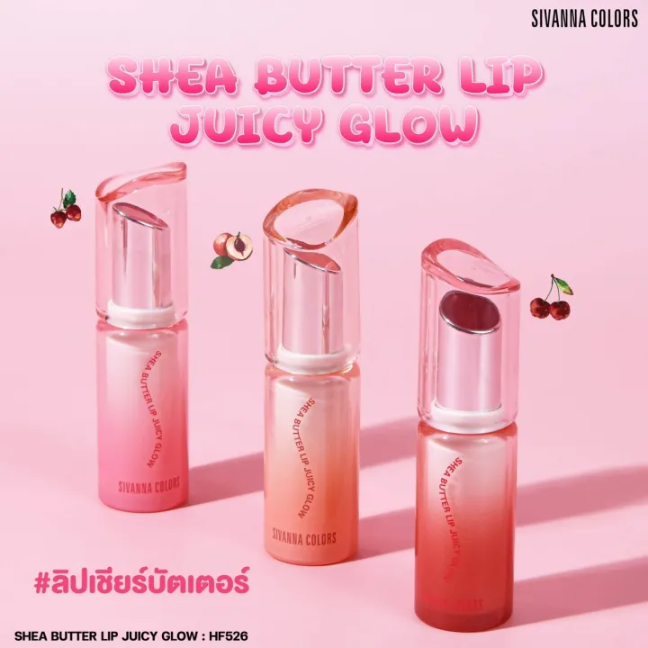 Sivanna Colors Shea Butter Lip Juicy Glow