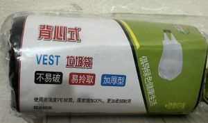 Garbage bag trash bag Thick