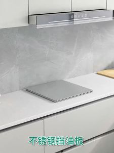 【Local Stock】304 Stainless Steel kitchen Oil Baffle Thickened High-Temperature Resistant Baffle厨房挡油板