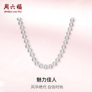 ZHOU LIU FU 周六福 S925 Silver Freshwater Pearl Necklace 8.5-9.5mm Pearl Necklace for Women 45CM X0511906