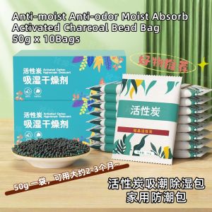 50gx10packs Moist Absorb Charcoal Bags / Anti-moist Anti-odour Activated Bead Bag 活性炭吸潮除湿包 家用防潮包干燥剂 Raining Day 雨季必备防霉防潮包