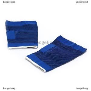 [COD] Laogeliang 2pcs เข่าสนับสนุนเข่า Pad กีฬาเข่า Protector สำหรับบาสเกตบอลฟุตบอล
