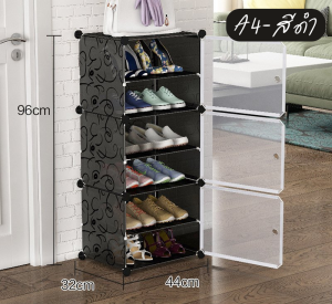 ชั้นวางรองเท้า (ชั้น A3-A4) กล่องเก็บรองเท้า วางของอเนกประสงค์(1แถว6ชั้น) มีฝาปิด สามารถถอดประกอบได้ แบบเรียบง่าย