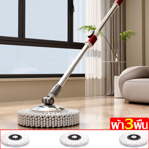 ชุดไม้ถูพื้น ม็อบดันฝุ่น ใช้งานได้ยาวนาน ถูง่ายประหยัดแรง ไม้ม๊อบแสตนเลส ไม้ม็อบทำความสะอาด ดัดจับฝุ่นผงได้ดี ถูง่ายประหยัดแรง แข็งแรงทนทาน ใช้งานสะดวก ถูง่าย