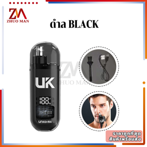 เครื่องเล็มขนจมูกไฟฟ้า ที่ตัดขนจมูก เครื่องกำจัดขนจมูก Nose Hair Trimmer เครื่องมือขนจมูก  เครื่องตัดขนจมูกไฟฟ้า ไม่เจ็บปวดคิ้วผมบนใบหน้าชาร์จด้วย USB ตัดแต่งได้เรียบเนียน ปลอดภัยไม่หนีบขน ใช้งานง่าย แบบพกพา สายชาร์จType-C