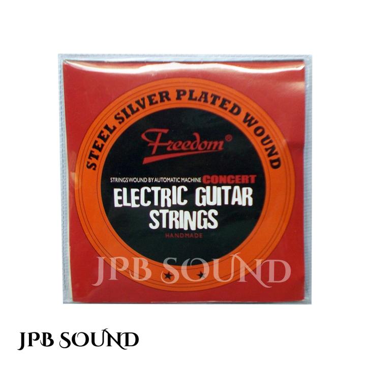 FREEDOM Electric Guitar Strings ORIGINAL Lazada PH