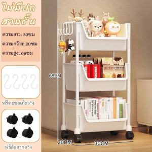 ชั้นวางของอเนกประสงค์ 3/4/5 ชั้น ชั้นวางของรถเข็นพลาสติกหลายชั้นพร้อมล้อ น้ำหนัก 100KG แข็งแรงและทนทาน แถมตะขอ