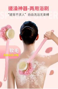 Long Handle Double-sided Bath Shower Body Back Brush Spa Massage Brush Body Brush Bathroom Berus Mandi 洗澡刷