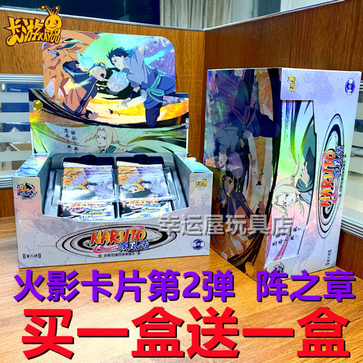Card Tour Naruto Card Soldier's Chapter The Fifth Bullet Inheritance