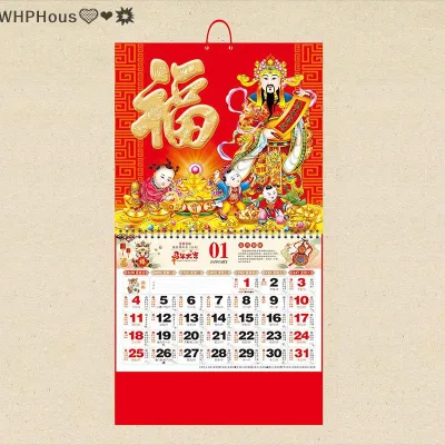 WP💓💛💖 2026 Year The Horse Wall Calendars Chinese Lunar Date Calendar Chinese Lunar Tearable Pages Lucky Character Home Office Decor