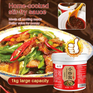 [Color Fragrance And Taste All In One] Farmhouse Stir-fry Sauce/Spicy Tofu Chicken Stirfry Sauce (barrel Seasoning)