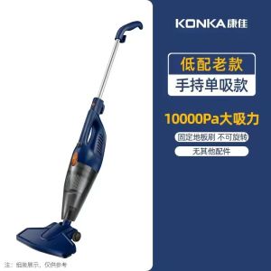 Konka KONKA Vacuum Cleaner Household Wired Large Suction Lightweight Small Handheld Mini High-Power Vacuum Cleaner