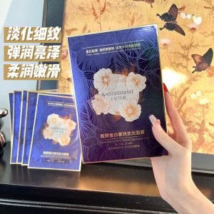 WE 3875 = 胶原蛋白奢润发光面膜 Collagen Luxurious Glowing Mask ☞ 1 box / 5 pieces
