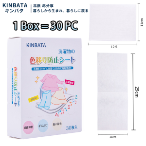 💛[SPOT] Japan Kinbata 30/50PCS Colour Absorber Laundry Sheet Kinbata Anti Mite Anti Bacteria Anti-dye