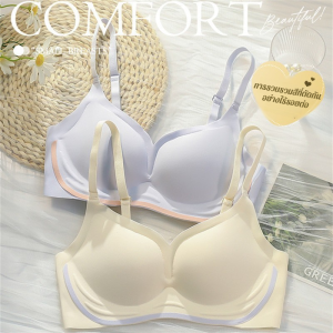 กางเกงชั้นในผ้าไหมน้ำแข็งไร้ตะเข็บไม่มีห่วงเหล็กสำหรับผู้หญิงที่มีหน้าอกเล็ก ทรงบางเฉียบ ป้องกันการหย่อนคล้อย และเสริมหน้าอกด้านข้าง สำหรับฤดูร้อน