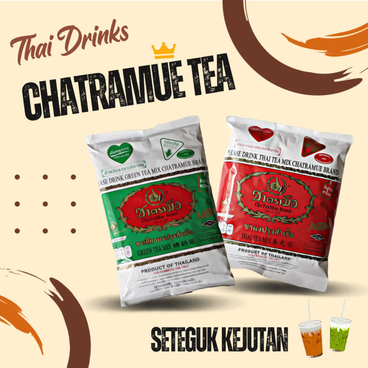 Chatrue Tea Green Tea thai/Red Tea thai /Thailand Green Tea / Thailand Product ...