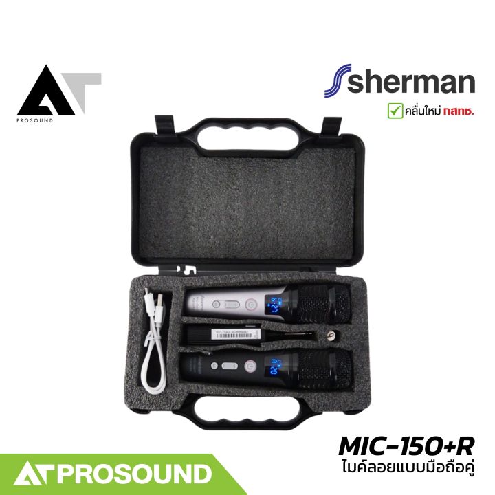 Sherman%20MIC-150+R%20%E0%B9%84%E0%B8%A1%E0%B8%84%E0%B9%8C%E0%B8%84%E0%B8%B2%E0%B8%A3%E0%B8%B2%E0%B9%82%E0%B8%AD%E0%B9%80%E0%B8%81%E0%B8%B0%E0%B9%84%E0%B8%A3%E0%B9%89%E0%B8%AA%E0%B8%B2%E0%B8%A2%E0%B9%81%E0%B8%9A%E0%B8%9A%E0%B8%A1%E0%B8%B7%E0%B8%AD%E0%B8%96%E0%B8%B7%E0%B8%AD%20%E0%B9%84%E0%B8%A1%E0%B8%84%E0%B9%8C%E0%B9%81%E0%B8%9A%E0%B8%9A%E0%B8%8A%E0%B8%B2%E0%B8%A3%E0%B9%8C%E0%B8%88%E0%B9%84%E0%B8%94%E0%B9%89%20%E0%B8%9B%E0%B8%A3%E0%B8%B1%E0%B8%9A%E0%B8%84%E0%B8%A7%E0%B8%B2%E0%B8%A1%E0%B8%96%E0%B8%B5%E0%B9%88%E0%B9%84%E0%B8%94%E0%B9%89%2040%20%E0%B9%81%E0%B8%8A%E0%B8%99%E0%B9%81%E0%B8%99%E0%B8%A5%20AT%20Prosound%20-%20Image%205