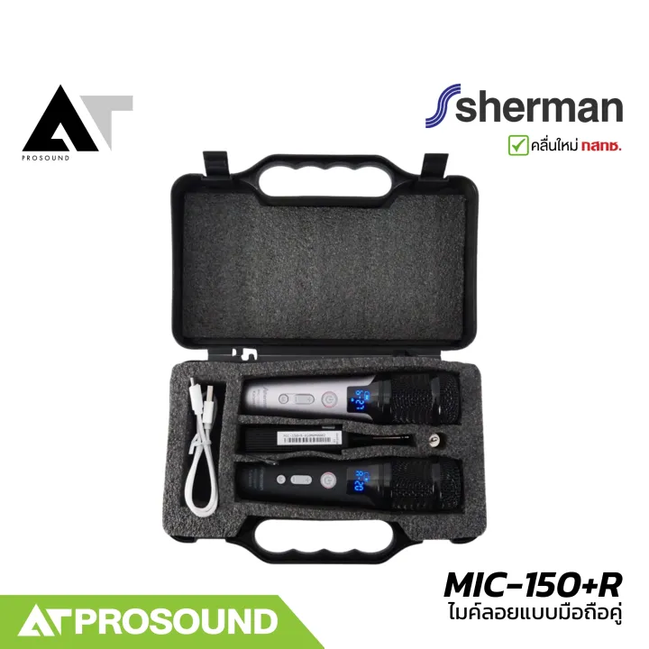Sherman%20MIC-150+R%20%E0%B9%84%E0%B8%A1%E0%B8%84%E0%B9%8C%E0%B8%84%E0%B8%B2%E0%B8%A3%E0%B8%B2%E0%B9%82%E0%B8%AD%E0%B9%80%E0%B8%81%E0%B8%B0%E0%B9%84%E0%B8%A3%E0%B9%89%E0%B8%AA%E0%B8%B2%E0%B8%A2%E0%B9%81%E0%B8%9A%E0%B8%9A%E0%B8%A1%E0%B8%B7%E0%B8%AD%E0%B8%96%E0%B8%B7%E0%B8%AD%20%E0%B9%84%E0%B8%A1%E0%B8%84%E0%B9%8C%E0%B9%81%E0%B8%9A%E0%B8%9A%E0%B8%8A%E0%B8%B2%E0%B8%A3%E0%B9%8C%E0%B8%88%E0%B9%84%E0%B8%94%E0%B9%89%20%E0%B8%9B%E0%B8%A3%E0%B8%B1%E0%B8%9A%E0%B8%84%E0%B8%A7%E0%B8%B2%E0%B8%A1%E0%B8%96%E0%B8%B5%E0%B9%88%E0%B9%84%E0%B8%94%E0%B9%89%2040%20%E0%B9%81%E0%B8%8A%E0%B8%99%E0%B9%81%E0%B8%99%E0%B8%A5%20AT%20Prosound%20-%20Image%205