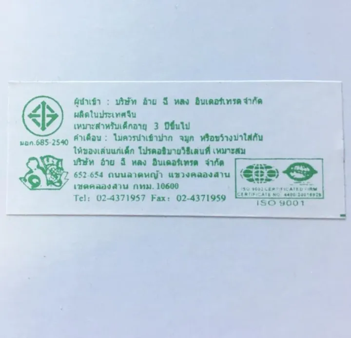%E0%B8%95%E0%B8%B1%E0%B8%A7%E0%B8%95%E0%B9%88%E0%B8%AD%20BALODY%2018094-18098%20:%20DUCKYBILL%20BOY%201%20%E0%B8%8A%E0%B8%B8%E0%B8%94%20%E0%B8%A1%E0%B8%B5%20%205%20%E0%B8%81%E0%B8%A5%E0%B9%88%E0%B8%AD%E0%B8%87%20,%2018094%20%E0%B8%88%E0%B8%B3%E0%B8%99%E0%B8%A7%E0%B8%99%E0%B8%95%E0%B8%B1%E0%B8%A7%E0%B8%95%E0%B9%88%E0%B8%AD%20720%20%E0%B8%8A%E0%B8%B4%E0%B9%89%E0%B8%99%20,%2018095%20%E0%B8%88%E0%B8%B3%E0%B8%99%E0%B8%A7%E0%B8%99%E0%B8%95%E0%B8%B1%E0%B8%A7%E0%B8%95%E0%B9%88%E0%B8%AD%20732%20%E0%B8%8A%E0%B8%B4%E0%B9%89%E0%B8%99%20,%2018096%20%E0%B8%88%E0%B8%B3%E0%B8%99%E0%B8%A7%E0%B8%99%E0%B8%95%E0%B8%B1%E0%B8%A7%E0%B8%95%E0%B9%88%E0%B8%AD%20746%20%E0%B8%8A%E0%B8%B4%E0%B9%89%E0%B8%99%20,%2018097%20%E0%B8%88%E0%B8%B3%E0%B8%99%E0%B8%A7%E0%B8%99%E0%B8%95%E0%B8%B1%E0%B8%A7%E0%B8%95%E0%B9%88%E0%B8%AD%20760%20%E0%B8%8A%E0%B8%B4%E0%B9%89%E0%B8%99%20,%2018098%20%E0%B8%88%E0%B8%B3%E0%B8%99%E0%B8%A7%E0%B8%99%E0%B8%95%E0%B8%B1%E0%B8%A7%E0%B8%95%E0%B9%88%E0%B8%AD%20736%20%E0%B8%8A%E0%B8%B4%E0%B9%89%E0%B8%99%20-%20Image%209