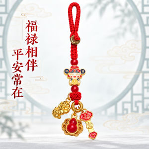 已开光 招财钥匙扣 手机链 礼物 Fortune-Taking Keychain Mobile Phone Chain Gift 福运红绳财神爷手机链挂饰貔貅葫芦如意挂件钥匙口福禄双全小挂件