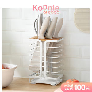 NaChuan Kitchen Knife Holder #White ที่เก็บมีดดีไซน์เรียบหรู