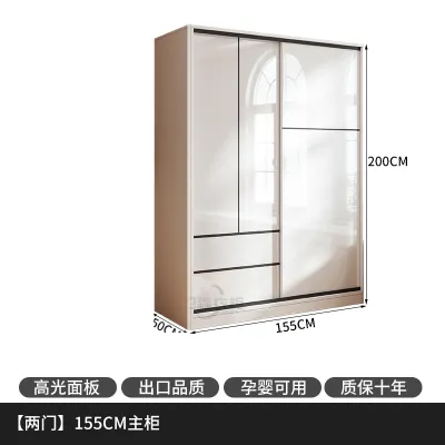 Wardrobe Sliding Door Solid Wood Wardrobe Multifunctional Combination Storage Cabinet
