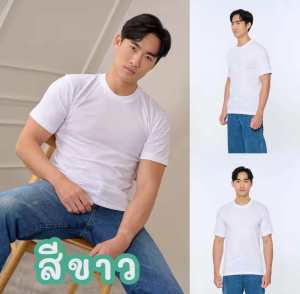 RuiMing เสื้อยืดคอกลมสีขาว cotton100% ตราห่านคู่ (ยกกล่อง1กล่องมี3ตัว)ของเเท้จากบริษัท