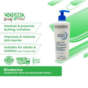 Bioderma  Atoderm PP Ultra-nourishing balm 500ml [Unscented]