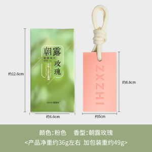Aromatherapy Wax Tablets Wardrobe Scented Wax Tablets Long-Lasting Fragrance Tea Wax Tablets Tea Fragrance Pendant Diffuser Tablet 香薰蜡片