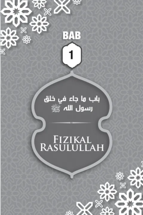 As-Syamail%20Al-Muhammadiyah-Imam%20At-Tirmidzi:%20Edisi%20Kemas%20Kini%20(Softcover)%20-%20Image%206