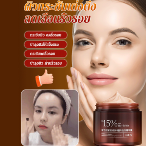 🔥1แถม1🔥ครีมบำรุงผิว Pro-Xylane ซ่อมแซมและกระชับผิว ต่อต้านริ้วรอย ไวท์เทนนิ่ง บำรุงและให้ความชุ่มชื้น/การดูแลผิว เอสเซนส์โลชั่น ครีมให้ความชุ่มชื้น ให้ความชุ่มชื้น เรียบ ฟื้นฟูผิว ให้ความชุ่มชื้น อ่อน ผู้ใหญ่