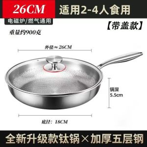 [SG STOCK]Non-Stick Pan Uncoated Titanium Cookware Frying Pan With Lid/steamer Suits For All Stove Including Induction