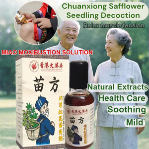 Miao Moxibustion Soothing Liquid Foot Bath Herbal Formula/Relieve Muscle Joint Discomfort For Outdoor Sports Adults/Chuanxiong Safflower
