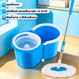 SiVass Store ไม้ถูพื้น Spin mopไม้ถูพื้นไม้ม๊อบ ไม้ม๊อบแสตนเลสหมุนได้ 360 องศาไม้ถูบ้านไม้ดันไมโครไฟเบอร์ ไม้ถูพื้นพร้อมผ้าถูพื้น ทนทาน