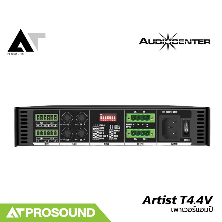 Audiocenter%20Artist%20T4.4V%20%E0%B9%80%E0%B8%9E%E0%B8%B2%E0%B9%80%E0%B8%A7%E0%B8%AD%E0%B8%A3%E0%B9%8C%E0%B9%81%E0%B8%AD%E0%B8%A1%E0%B8%9B%E0%B9%8C%204%20%E0%B9%81%E0%B8%8A%E0%B8%99%E0%B9%81%E0%B8%99%E0%B8%A5%20%E0%B9%81%E0%B8%AD%E0%B8%A1%E0%B8%9B%E0%B9%8C%E0%B8%84%E0%B8%A5%E0%B8%B2%E0%B8%AA%20D%20260%20%E0%B8%A7%E0%B8%B1%E0%B8%95%E0%B8%95%E0%B9%8C%E0%B8%97%E0%B8%B5%E0%B9%88%204%20%E0%B9%82%E0%B8%AD%E0%B8%AB%E0%B9%8C%E0%B8%A1%20%E0%B8%A1%E0%B8%B5%20Hi-Z%20AT%20Prosound%20-%20Image%203