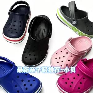 Crocs 2026 Youngbeiya perforated shoes for children parent-child matching shoes non-slip beach shoes for boys and girls 48h Hair