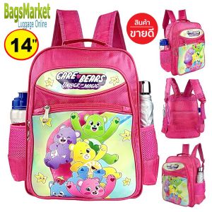 Kids Luggage 14" (ขนาดกลาง-M) Wheal กระเป๋าเป้สำหรับเด็ก กระเป๋านักเรียน แคร์แบร์