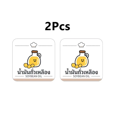 สติกเกอร์เครื่องปรุง สติ๊กเกอร์ซอสและน้ำจิ้ม ติดขวด ติดกระปุก จัดระเบียบเครื่องปรุง กันน้ำ สติกเกอร์ PVC