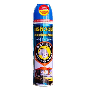 Rat Off Spray - Natural Rat Repellent for Car Engine and Home Use  200ML